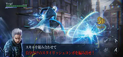 ꡼ No.005Υͥ / Devil May Cry: Peak of Combat׻ϿդApp Storeǳϡ֥ǥӥᥤ饤3פѤ١ˤޥ۸󥲡
