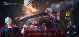 ꡼ No.008Υͥ / Devil May Cry: Peak of Combat׻ϿդApp Storeǳϡ֥ǥӥᥤ饤3פѤ١ˤޥ۸󥲡