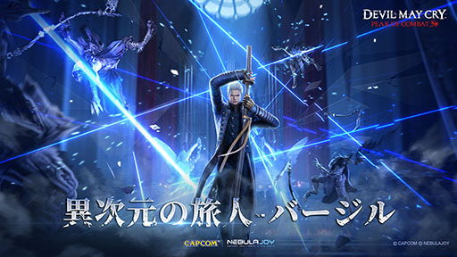 ꡼ No.003Υͥ / ޥۤǥåʥХȥڤ⤦Devil May Cry:Peak of Combatסӥ