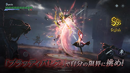 ꡼ No.007Υͥ / ޥۤǥåʥХȥڤ⤦Devil May Cry:Peak of Combatסӥ