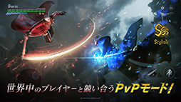 ꡼ No.008Υͥ / ޥۤǥåʥХȥڤ⤦Devil May Cry:Peak of Combatסӥ