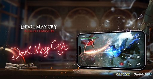 ꡼ No.005Υͥ / Devil May Cry: Peak of Combat׻ϿդGoogle PlayǳϡDMC3פѤ١˳ȯ줿ޥ۸󥲡