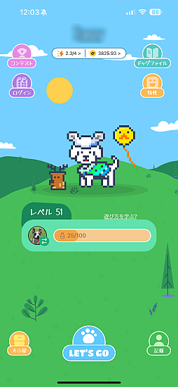 ꡼ No.001Υͥ / Υ󥿥ӥ塼ϰȤλǥȡԤǡʬ⸤⹬ˡLOOTaDOGפܻؤΤϡҲβ褬Ǥ֥åץ
