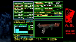 画像ギャラリー No.003のサムネイル画像 / 「重装機兵レイノス2 サターントリビュート」,2024年4月25日に発売。連射やリワインド機能,武器のデータベースなどの新機能を実装