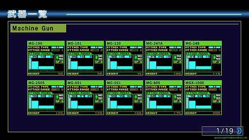 画像ギャラリー No.008のサムネイル画像 / 「重装機兵レイノス2 サターントリビュート」,2024年4月25日に発売。連射やリワインド機能,武器のデータベースなどの新機能を実装