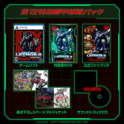画像ギャラリー No.010のサムネイル画像 / 「重装機兵レイノス2 サターントリビュート」,2024年4月25日に発売。連射やリワインド機能,武器のデータベースなどの新機能を実装