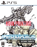 画像ギャラリー No.014のサムネイル画像 / 「重装機兵レイノス2 サターントリビュート」,2024年4月25日に発売。連射やリワインド機能,武器のデータベースなどの新機能を実装