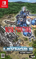 画像ギャラリー No.015のサムネイル画像 / 「重装機兵レイノス2 サターントリビュート」,2024年4月25日に発売。連射やリワインド機能,武器のデータベースなどの新機能を実装