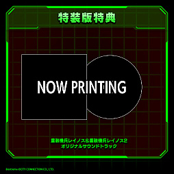 画像ギャラリー No.020のサムネイル画像 / 「重装機兵レイノス2 サターントリビュート」,2024年4月25日に発売。連射やリワインド機能,武器のデータベースなどの新機能を実装