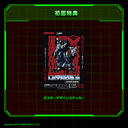 画像ギャラリー No.021のサムネイル画像 / 「重装機兵レイノス2 サターントリビュート」,2024年4月25日に発売。連射やリワインド機能,武器のデータベースなどの新機能を実装