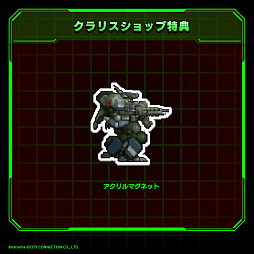 画像ギャラリー No.022のサムネイル画像 / 「重装機兵レイノス2 サターントリビュート」,2024年4月25日に発売。連射やリワインド機能,武器のデータベースなどの新機能を実装