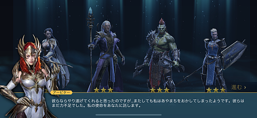 ꡼ No.001Υͥ / Υץ쥤ݡϼͳ٤ι⤤Ǥ̥ϤΥե󥿥RPGRAID: Shadow Legendsסʥեå˭٤ʥƥĤͷӤĤPR