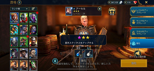 ꡼ No.005Υͥ / Υץ쥤ݡϼͳ٤ι⤤Ǥ̥ϤΥե󥿥RPGRAID: Shadow Legendsסʥեå˭٤ʥƥĤͷӤĤPR