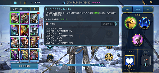 ꡼ No.011Υͥ / Υץ쥤ݡϼͳ٤ι⤤Ǥ̥ϤΥե󥿥RPGRAID: Shadow Legendsסʥեå˭٤ʥƥĤͷӤĤPR