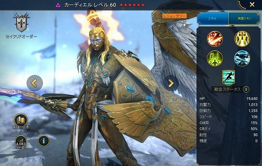 ꡼ No.008Υͥ / RAID: Shadow Legends 9󡧸ɤ̵֥֡åɥפϡˤΩΤ