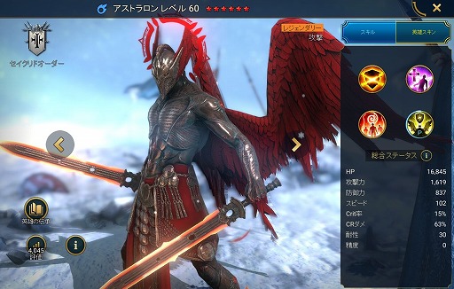 ꡼ No.010Υͥ / RAID: Shadow Legends 9󡧸ɤ̵֥֡åɥפϡˤΩΤ