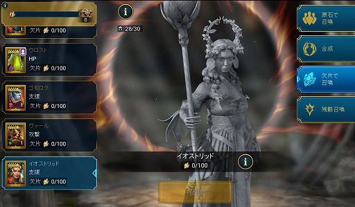 ꡼ No.003Υͥ / RAID: Shadow Legendsסåץǡȡ8.40פ쥸꡼ͺηҤǤ륤٥Ȥ