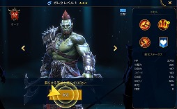꡼ No.011Υͥ / RAID: Shadow Legends 1ܤȻפäƤ餬¨줿Τä鸷ǻ˶س