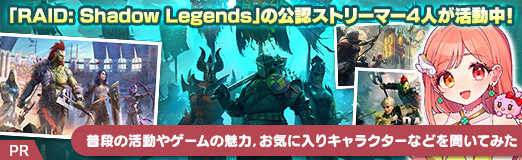 ꡼ No.017Υͥ / RAID: Shadow Legendsפθǧȥ꡼ޡ4ͤư桪ʤγư䥲̥ϡꥭ饯ʤɤʹƤߤPR