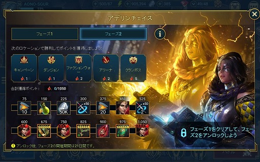꡼ No.002Υͥ / RAID: Shadow LegendsסΥǿ쥸꡼ͺǤ륤٥ȡ֥ߥ˥ƥפ򥹥