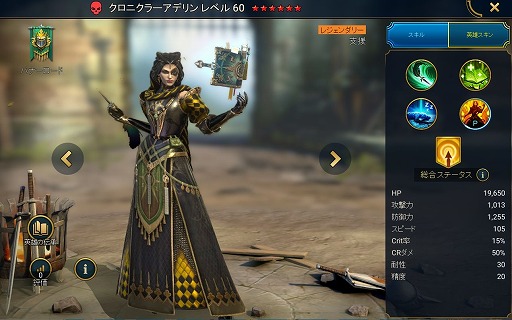 ꡼ No.003Υͥ / RAID: Shadow LegendsסΥǿ쥸꡼ͺǤ륤٥ȡ֥ߥ˥ƥפ򥹥