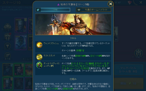 ꡼ No.006Υͥ / RAID: Shadow Legends 2󡧥󥸥άϥե󥿥졣٥Ȥä1ͤʥ쥸ɡˤɤʤ