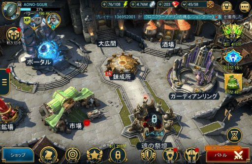 ꡼ No.001Υͥ / RAID: Shadow Legends 3󡧥쥢ʲαͺ⼫äƯ뿦ܻؤƤޤ