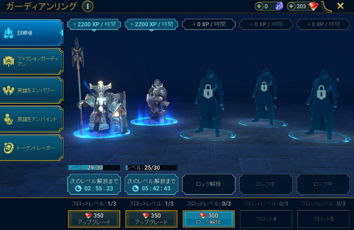 ꡼ No.002Υͥ / RAID: Shadow Legends 3󡧥쥢ʲαͺ⼫äƯ뿦ܻؤƤޤ