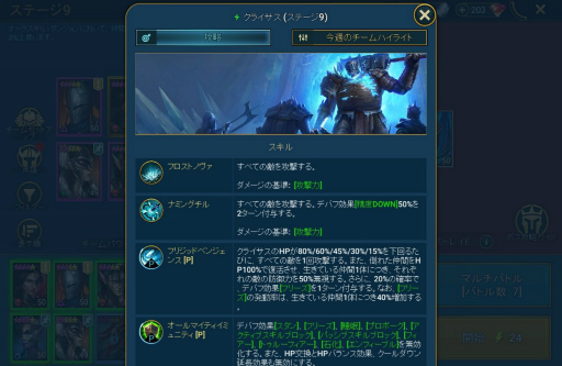 ꡼ No.004Υͥ / RAID: Shadow Legends 3󡧥쥢ʲαͺ⼫äƯ뿦ܻؤƤޤ