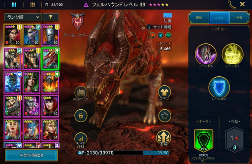 ꡼ No.006Υͥ / RAID: Shadow Legends 3󡧥쥢ʲαͺ⼫äƯ뿦ܻؤƤޤ