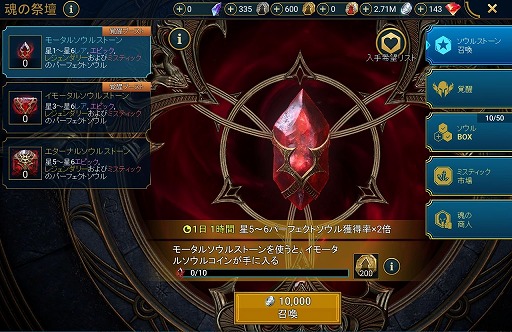 ꡼ No.001Υͥ / RAID: Shadow Legends 5󡧵ġ֥Хʡɡפˤɳ򤯡̿μԤΡϤʪ