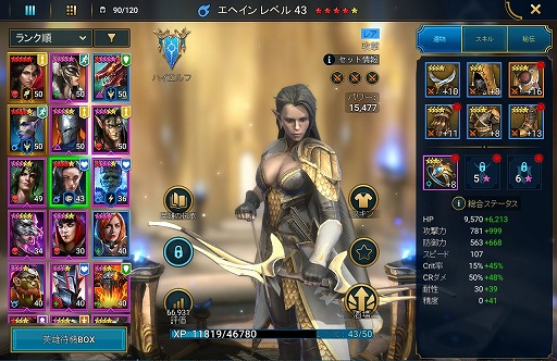 ꡼ No.003Υͥ / RAID: Shadow Legends 5󡧵ġ֥Хʡɡפˤɳ򤯡̿μԤΡϤʪ