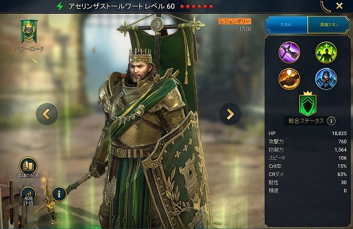 ꡼ No.005Υͥ / RAID: Shadow Legends 5󡧵ġ֥Хʡɡפˤɳ򤯡̿μԤΡϤʪ