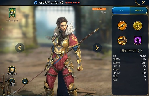 ꡼ No.006Υͥ / RAID: Shadow Legends 5󡧵ġ֥Хʡɡפˤɳ򤯡̿μԤΡϤʪ