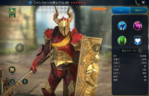 ꡼ No.009Υͥ / RAID: Shadow Legends 5󡧵ġ֥Хʡɡפˤɳ򤯡̿μԤΡϤʪ