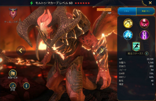꡼ No.010Υͥ /  RAID: Shadow Legends 6󡧰ⷳġ֥ǡ󥹥ݡפ鸫襤ĶɡäȤʹ֤