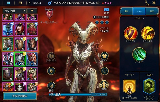 ꡼ No.001Υͥ / RAID: Shadow Legends 7󡧡֥ϥաפɤ߲򤯥ƥꥢˡɽ΢Τ²