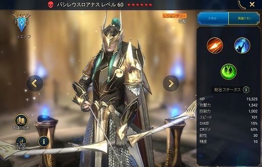 ꡼ No.004Υͥ / RAID: Shadow Legends 7󡧡֥ϥաפɤ߲򤯥ƥꥢˡɽ΢Τ²