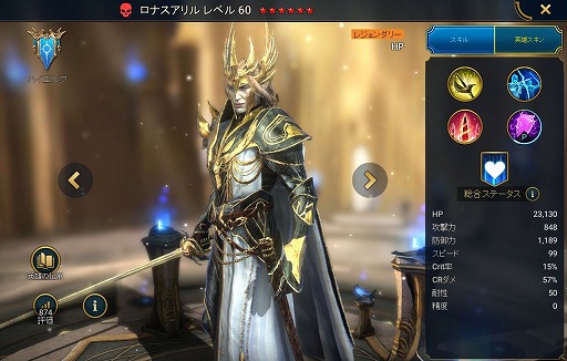꡼ No.006Υͥ / RAID: Shadow Legends 7󡧡֥ϥաפɤ߲򤯥ƥꥢˡɽ΢Τ²