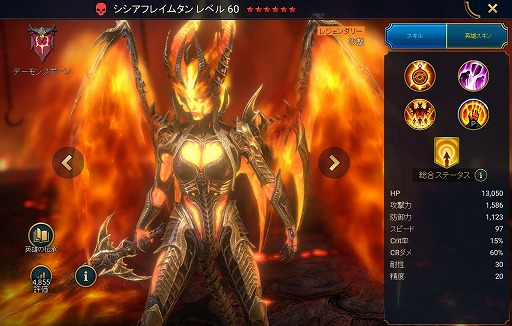 ꡼ No.008Υͥ / RAID: Shadow Legends 7󡧡֥ϥաפɤ߲򤯥ƥꥢˡɽ΢Τ²