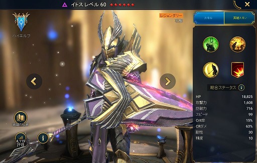 ꡼ No.010Υͥ / RAID: Shadow Legends 7󡧡֥ϥաפɤ߲򤯥ƥꥢˡɽ΢Τ²