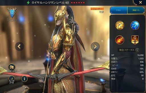 ꡼ No.012Υͥ / RAID: Shadow Legends 7󡧡֥ϥաפɤ߲򤯥ƥꥢˡɽ΢Τ²
