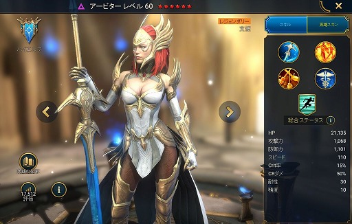 ꡼ No.014Υͥ / RAID: Shadow Legends 7󡧡֥ϥաפɤ߲򤯥ƥꥢˡɽ΢Τ²