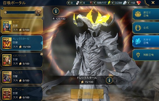 ꡼ No.001Υͥ / RAID: Shadow Legends 8󡧡֥աפޤ줿аޤȤϡλĵϥդߤ