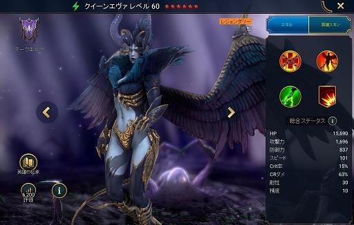 ꡼ No.005Υͥ / RAID: Shadow Legends 8󡧡֥աפޤ줿аޤȤϡλĵϥդߤ