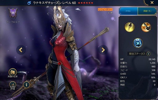 ꡼ No.009Υͥ / RAID: Shadow Legends 8󡧡֥աפޤ줿аޤȤϡλĵϥդߤ
