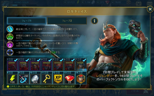 ꡼ No.002Υͥ / RAID: Shadow LegendsסĶ緿٥ȡ֥ɤ׳档쥸꡼ͺγˡ䡤ȡ꡼ޤȤƤϤ
