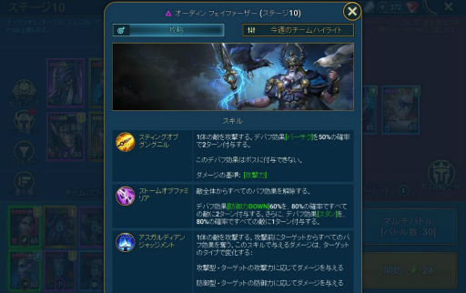 ꡼ No.004Υͥ / RAID: Shadow LegendsסĶ緿٥ȡ֥ɤ׳档쥸꡼ͺγˡ䡤ȡ꡼ޤȤƤϤ