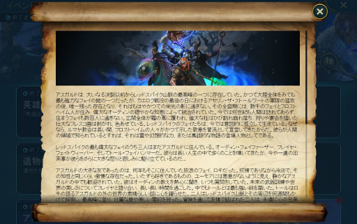 ꡼ No.009Υͥ / RAID: Shadow LegendsסĶ緿٥ȡ֥ɤ׳档쥸꡼ͺγˡ䡤ȡ꡼ޤȤƤϤ