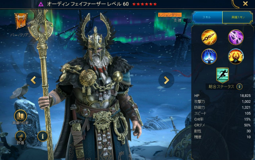 ꡼ No.010Υͥ / RAID: Shadow LegendsסĶ緿٥ȡ֥ɤ׳档쥸꡼ͺγˡ䡤ȡ꡼ޤȤƤϤ